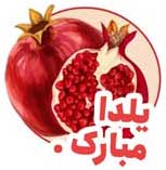 down